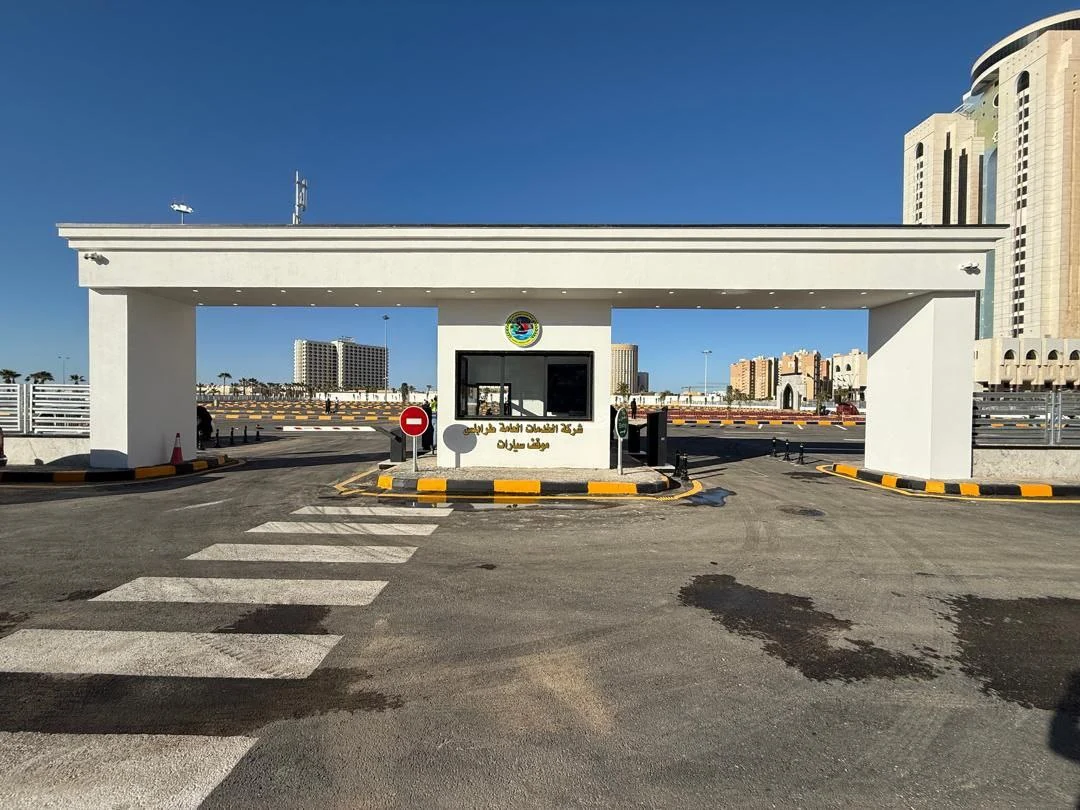 The car park's gate canopy: a white portal over the entry and exit lanes, with a control booth between them.